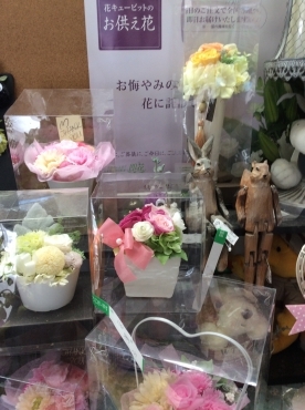 「フラワーショップまつまえ」　（島根県鹿足郡吉賀町）の花屋店舗写真3